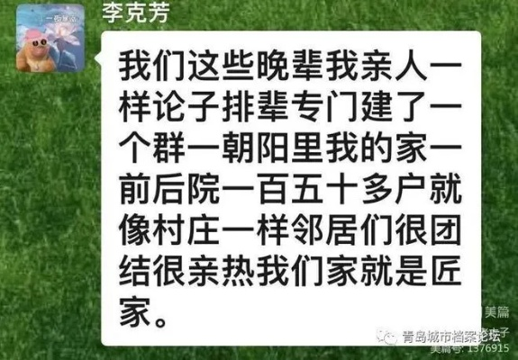 追溯时光，网吧聊天记录的往事回忆