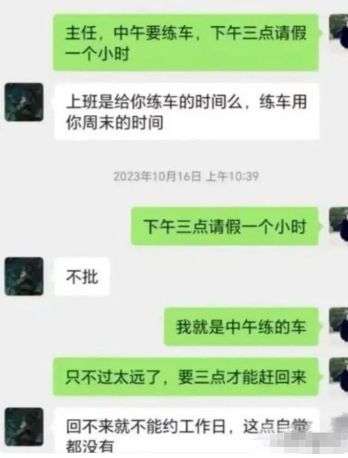 揭秘网络世界，如何查询他人聊天记录内容