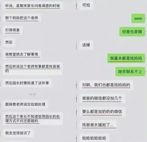 深圳微信聊天记录查询的探索与实践