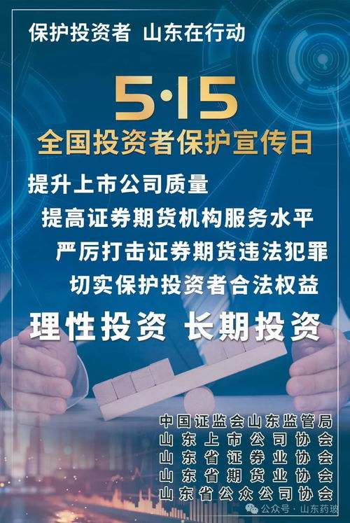 医保取现在青岛，便捷与风险并存的经济新现象