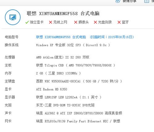 广州配电脑，选择、配置与升级指南