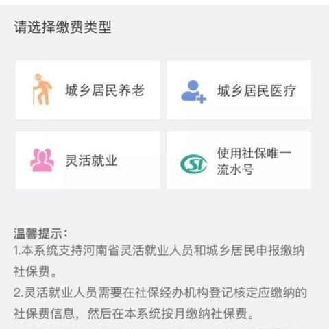 许昌医保取现金，便捷医疗支付的新选择