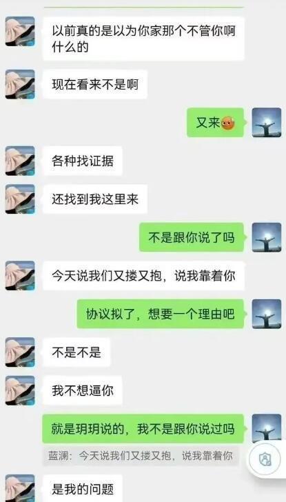 调查公司查聊天记录的法律边界