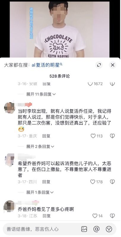 调查公司查聊天记录的法律边界