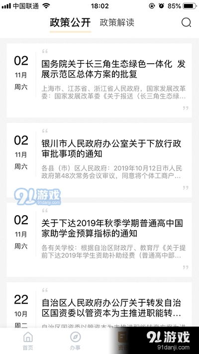 寻求智慧，解锁个人隐私与安全的关键——有谁能帮我查短信聊天记录