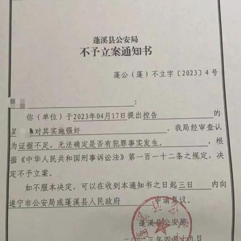 立案后是否会查聊天记录