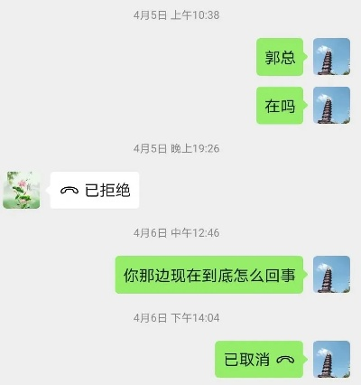 追溯往昔，如何查询久未联系的旧友聊天记录