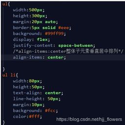 小程序居中问题解决方案，全面解析与实践指南