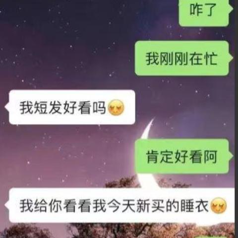 探索私密空间，如何安全地查询聊天记录