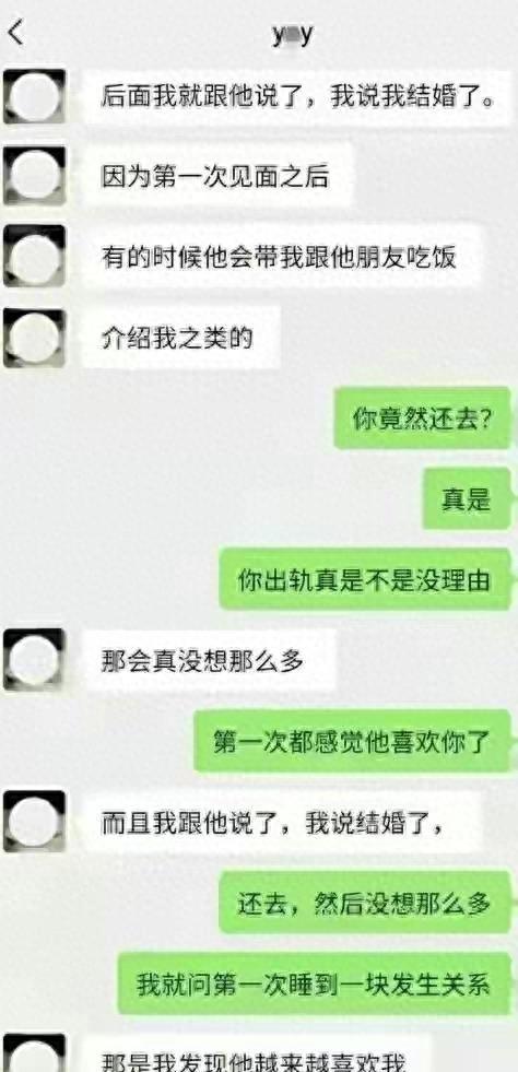 女性检查丈夫聊天记录的合法性分析