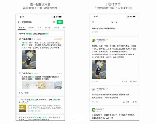 微信小程序自查如何高效截图