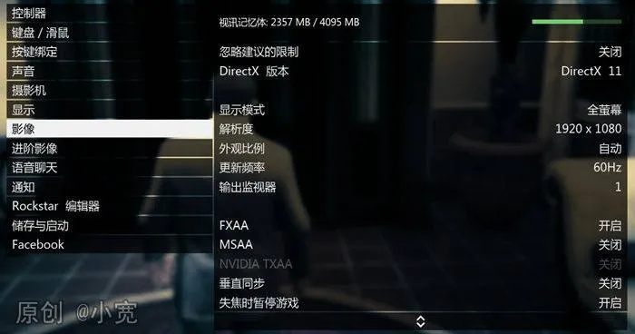 低配电脑玩GTA5，技术限制下的游戏体验与策略