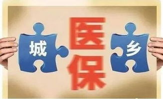 宣城医保取现攻略