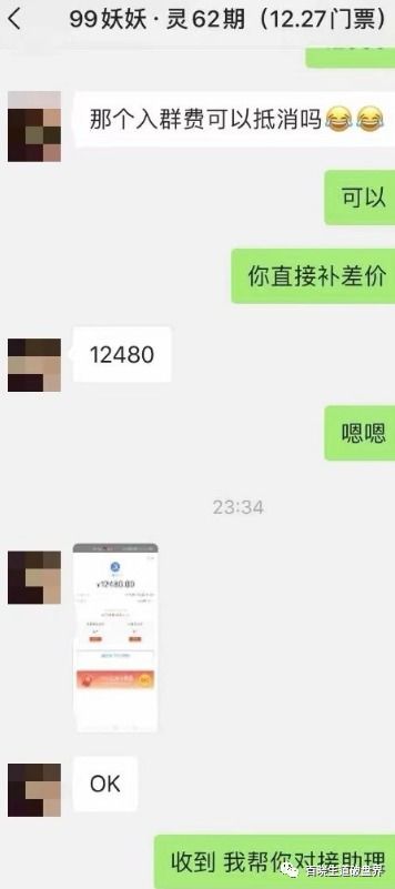 揭秘抖音年度聊天记录的查询之旅