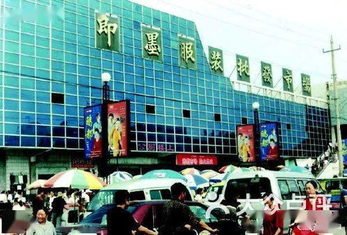 乌鲁木齐五金批发市场的探秘之旅