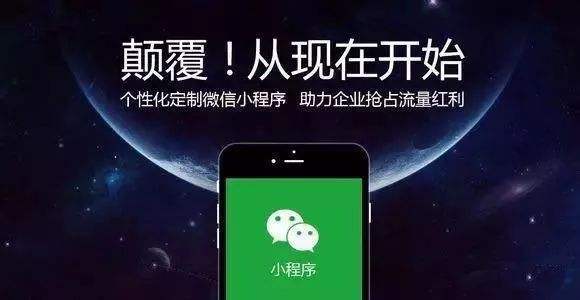 探索微信小程序，白条支付的便捷与安全