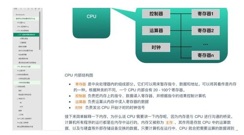 程序员的智能伙伴——高效电脑配置指南