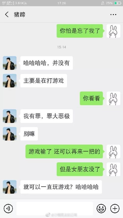 小红书上如何安全查询男友聊天记录