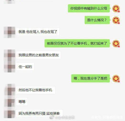 小红书上如何安全查询男友聊天记录