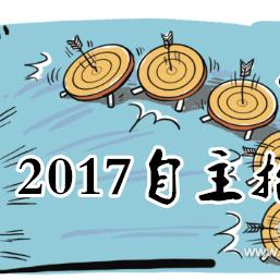 掌握微信截屏技巧，轻松截取小程序界面