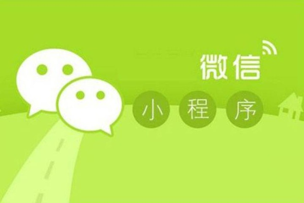 探索微信小程序的刷屏技巧——解锁更多功能与互动