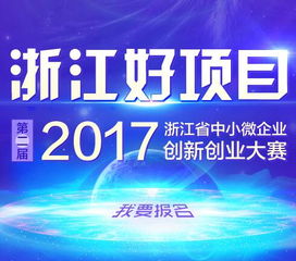 浙江定制五金品牌的崛起之路——创新与品质的双轮驱动