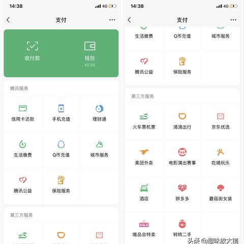 探索微信小程序的盈利模式，创新与实践相结合