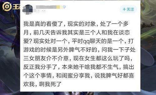 王者聊天记录能否被查询及时间限制的探讨