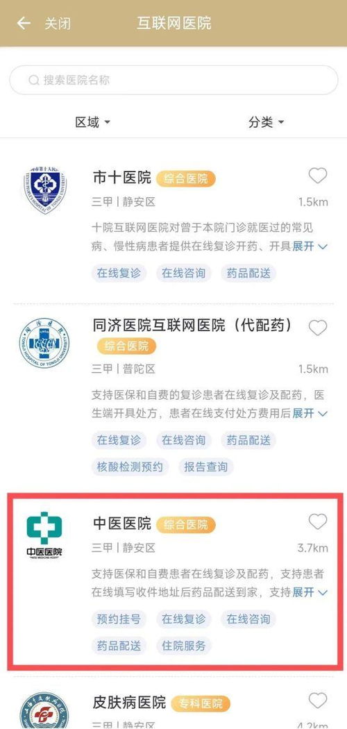 医保取现攻略，如何高效安全地提取医疗保险余额