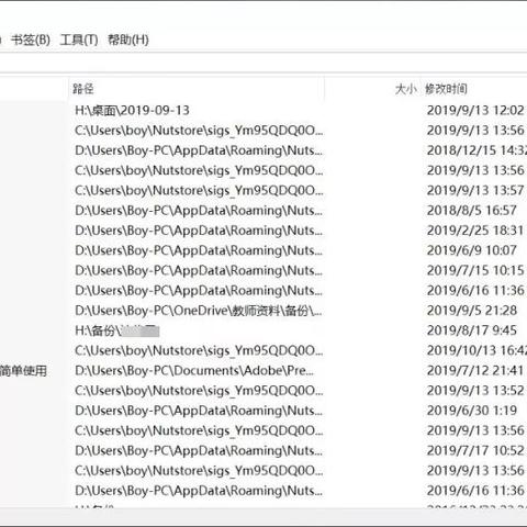 掌握隐私保护的艺术，如何查询已删除的聊天记录