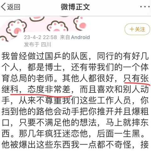 掌握隐私保护的艺术，如何查询已删除的聊天记录