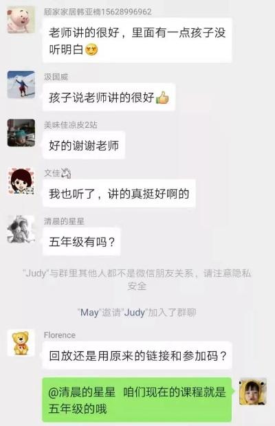 掌握群消息，追溯过往交流