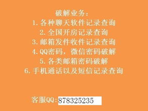 掌握陌陌聊天技巧，如何查看他人聊天记录？