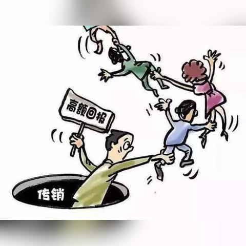 微信小程序受骗如何正确举报？