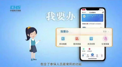 台州医保取现指南，简化流程，便捷生活