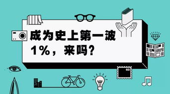 微信小程序，探索创新商业模式下的盈利之道