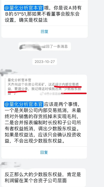 公司招不上人，调查聊天记录成隐忧