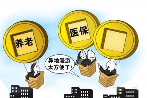 探索云南医保取现的奥秘与挑战