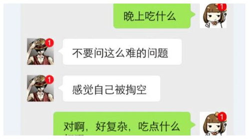 如何检测聊天记录是否被删除？实用指南