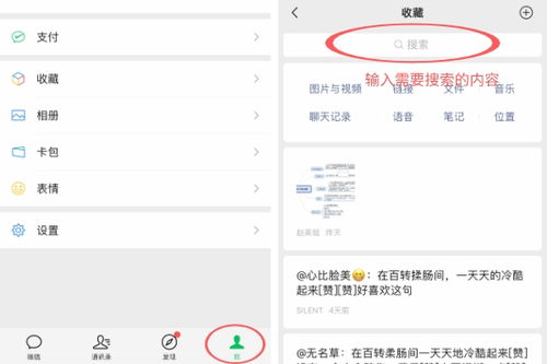 如何检测聊天记录是否被删除？实用指南