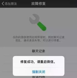 如何检测聊天记录是否被删除？实用指南