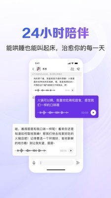 专业查聊天记录在线操作，隐私保护与数据安全的双重考验