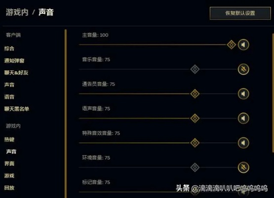 低配电脑如何畅玩LOL，策略与技巧全解析