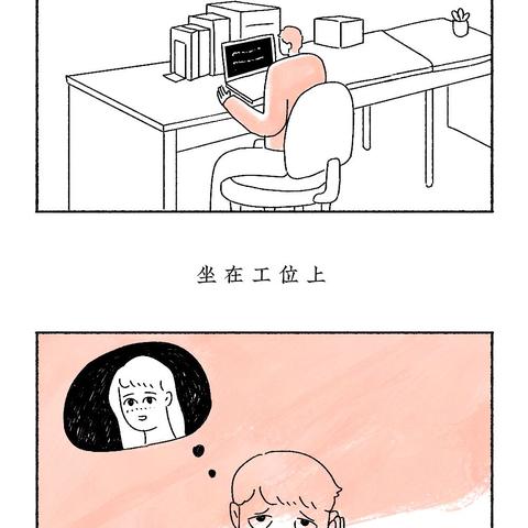 男生天天查女朋友聊天记录