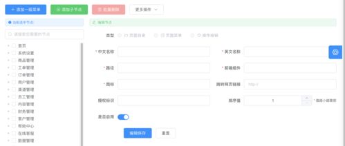 微信小程序中HTML页面的创建与操作指南