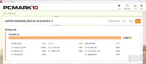 五万预算下打造高性能电脑之旅