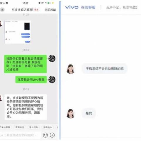 500元聊天记录怎么查？揭秘隐私保护与信息追踪