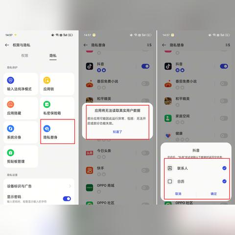 500元聊天记录怎么查？揭秘隐私保护与信息追踪