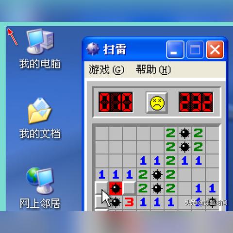 揭秘微信小程序中的扫雷游戏——技巧与策略