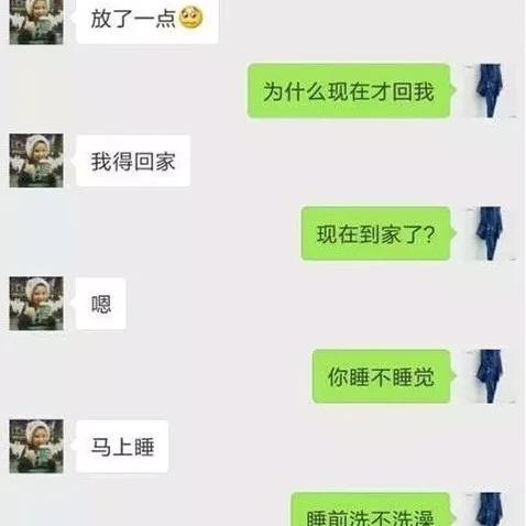 公司强行查聊天记录合法吗？